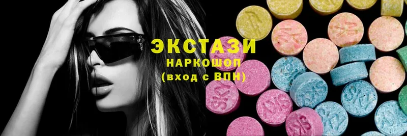 Экстази MDMA  даркнет как зайти  Биробиджан 