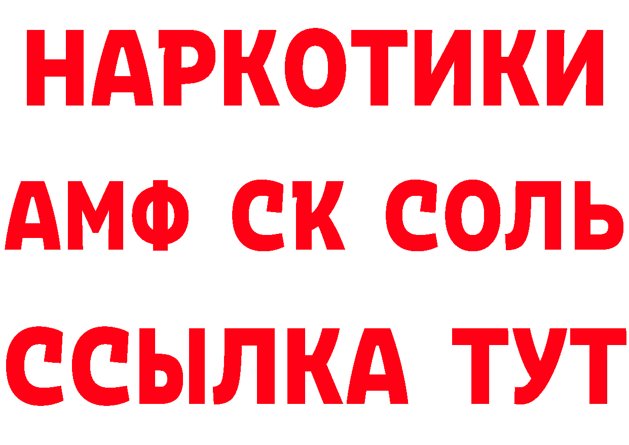 МЕТАДОН VHQ зеркало дарк нет blacksprut Биробиджан